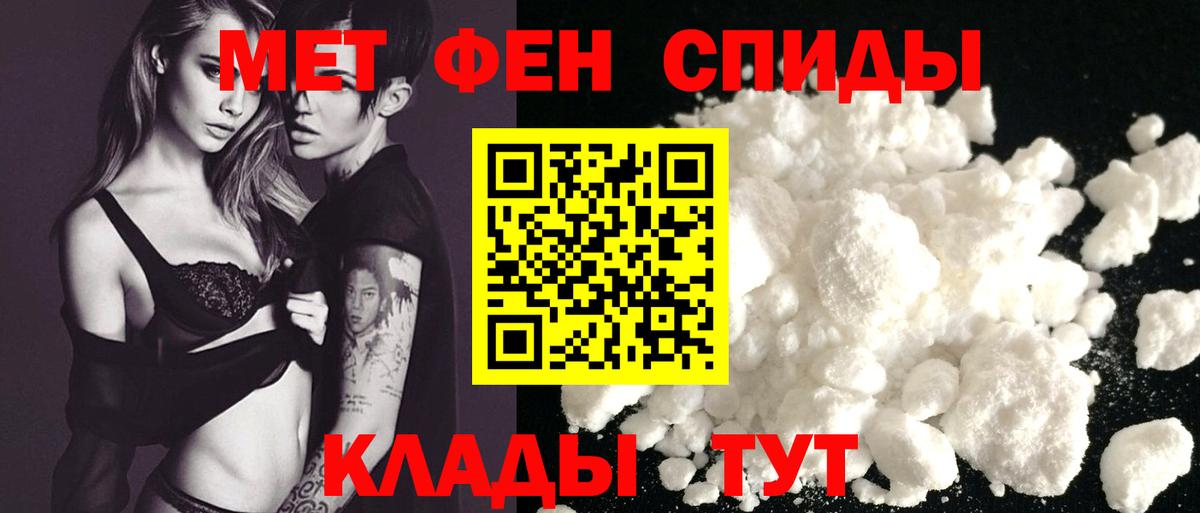 АМФ Розовый Нововоронеж