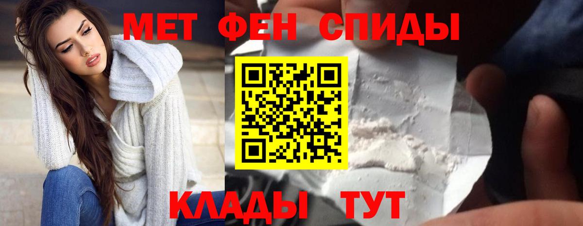 Нововоронеж  Amphetamine 97%  АМФ  Вход с VPN 