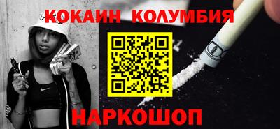 стафф Дубна