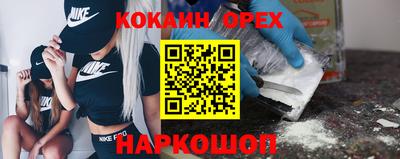 гашишное масло Донской