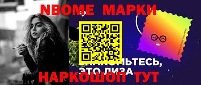 стафф Дубна