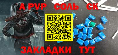 гашишное масло Донской
