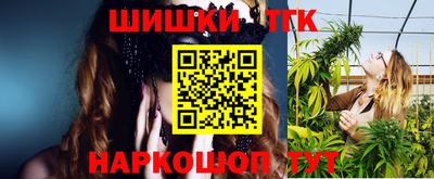 гашишное масло Донской