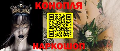 гашишное масло Донской