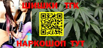 гашишное масло Донской