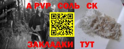 мдпв Донецк