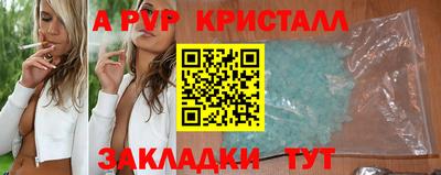 гашишное масло Донской
