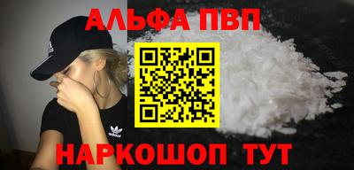 стафф Дубна