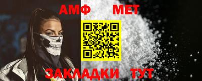 стафф Дубна