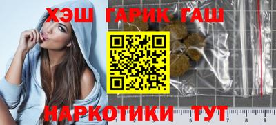 гашишное масло Донской