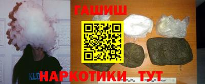 гашишное масло Донской