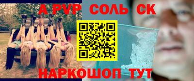 мдпв Донецк