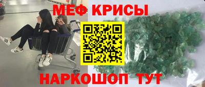 стафф Дубна