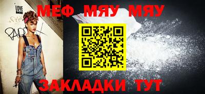 стафф Дубна