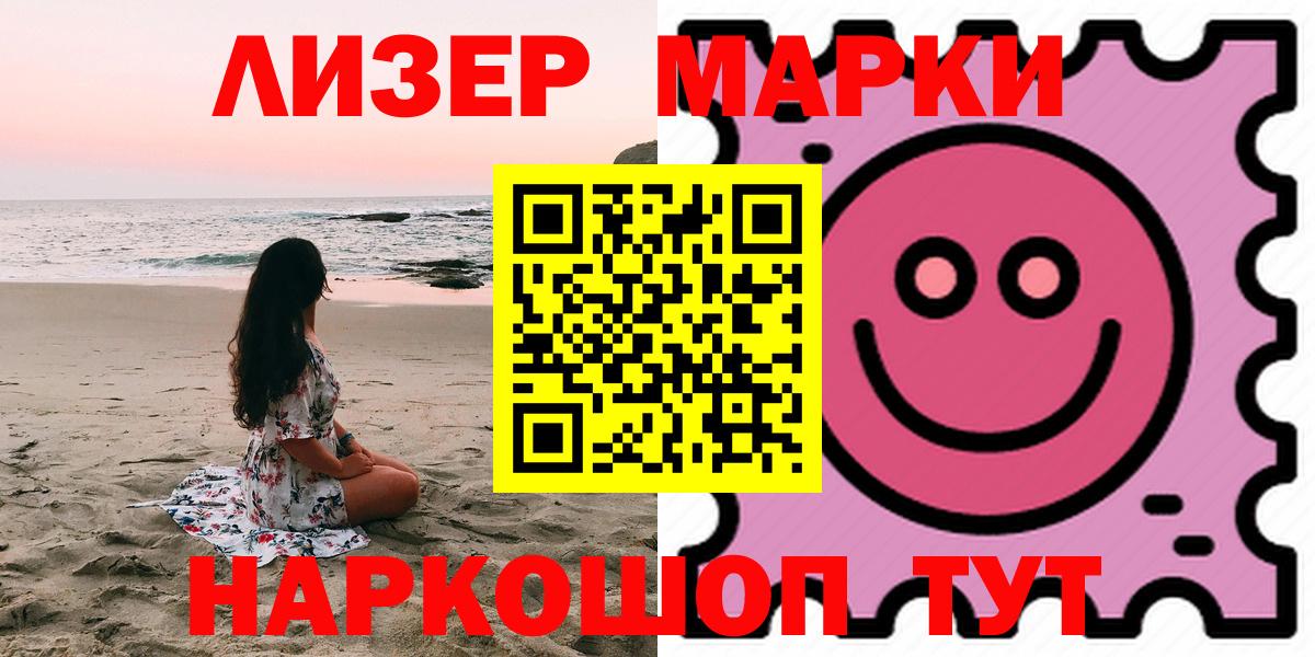 Нововоронеж  Лсд 25 экстази ecstasy  ЛСД экстази ecstasy  Вход с VPN 